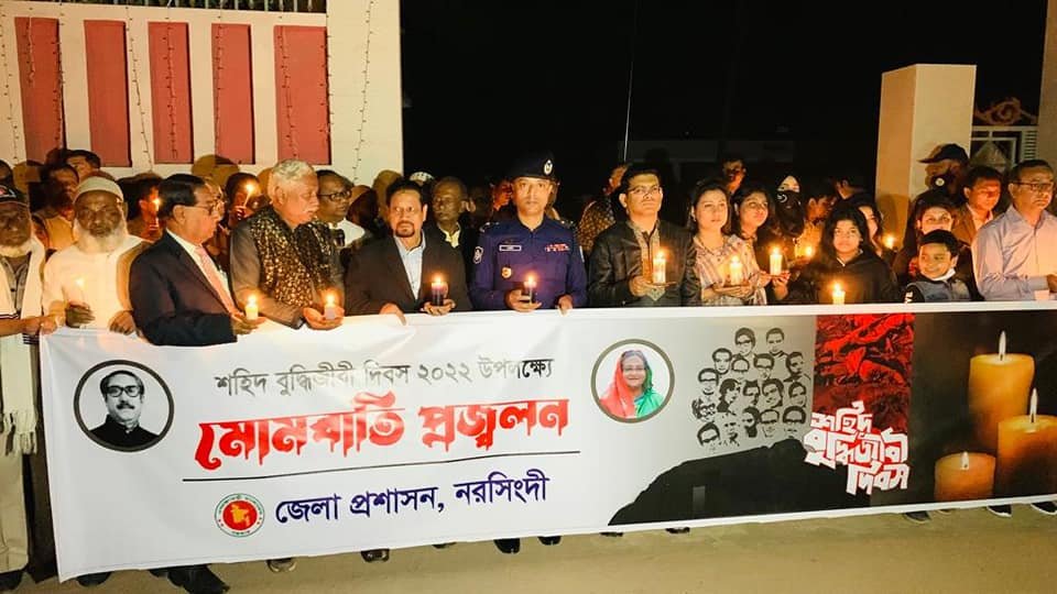 শহিদ বুদ্ধিজীবী দিবস ২০২২ উপলক্ষে মোমবাতি প্রজ্বলন