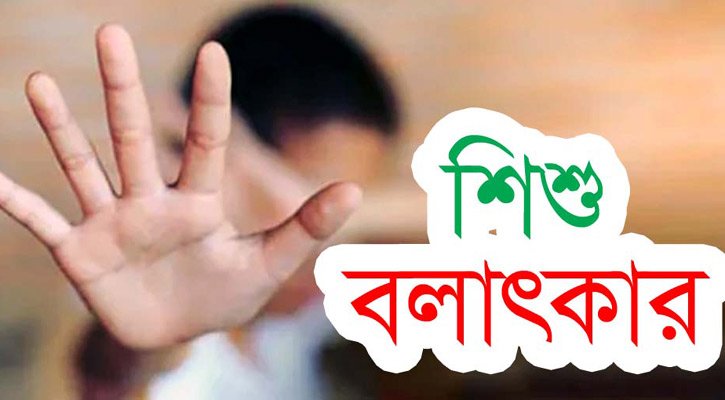 পলাশে  শিক্ষার্থীকে বলাৎকারের চেষ্টার অভিযোগে মসজিদ কমিটির ক্যাশিয়ার বুলূ গ্রেপ্তার